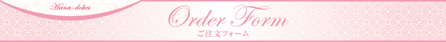 あの日の熱い誓いを色あせない状態でいつも眺めていたい。