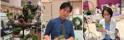 花時計